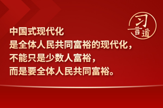 万众齐瞩目热议二十大  团结奋斗实现中国式现代化