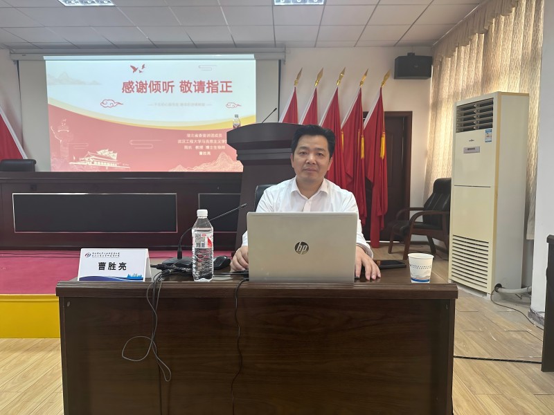 研究设计院开展深入贯彻中央八项规定精神学习教育专题党课