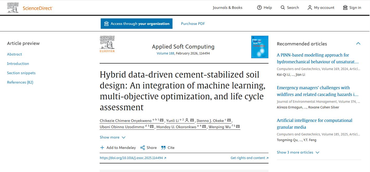 研究设计院博士后在国际顶级学术期刊《Applied Soft Computing》发表论文
