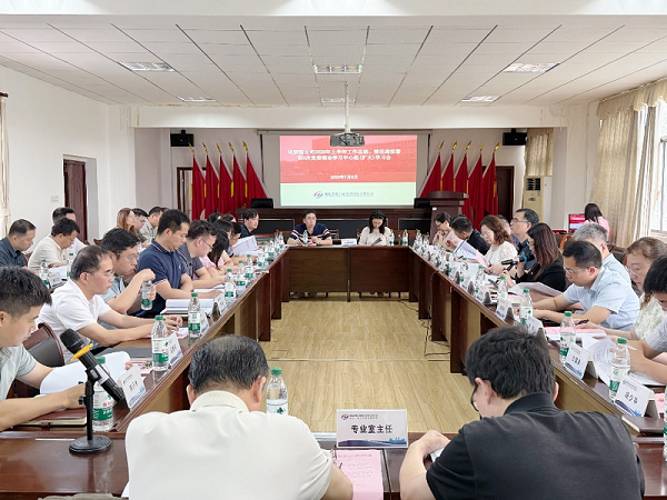 公司召开2026年上半年工作总结暨情况通报会