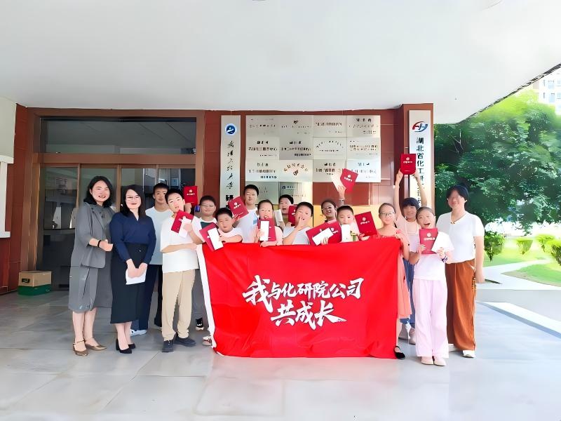湖北省化工研究设计院有限公司举办“我与化研院公司共成长”少年暑期模拟法庭活动