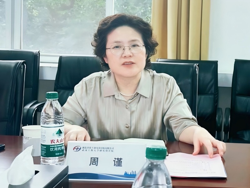 周谨(1).jpg
