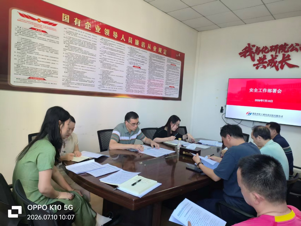 台风会1.jpg