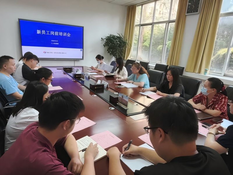 新员工培训(1).jpg