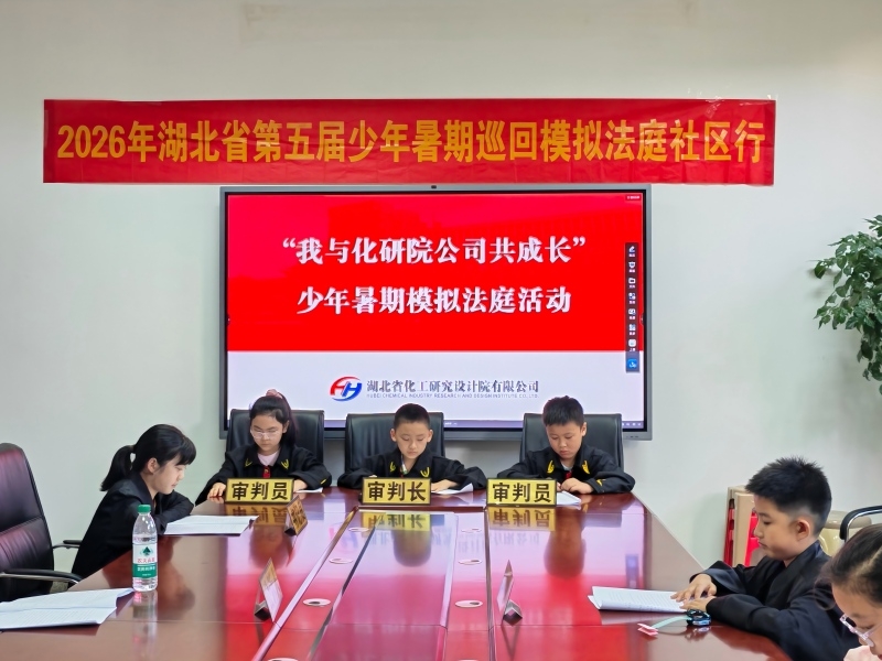 新闻图片2.jpg